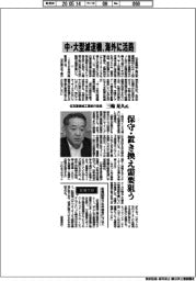 インタビュー/住友重機械工業執行役員・三輪晃久氏 中・大型減速機、海外に活路