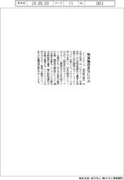 テックマジック、物流施設食堂にロボ
