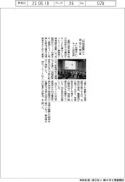 よい仕事おこし20自治体 「共同宣言」で活性化推進