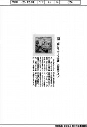 ヤクルトヘルスフーズ/ 「朝のフルーツ青汁」大容量タイプ