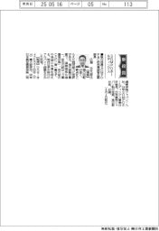 新役員/SOMPOホールディングス 執行役員SOMPOP&C担当兼経営企画部長・広瀬杏太郎氏