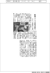 NEC、映像AIで手指可視化 生産性向上支援