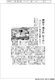 カナダ・ブリティッシュコロンビア大など、細胞を「遡及的」取り出し 変化の追跡しやすく