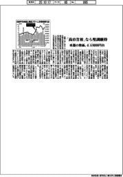 来週の株価、4万8000円台 「高市首相」なら堅調維持