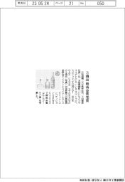 三和酒類、3商品で最高金賞受賞