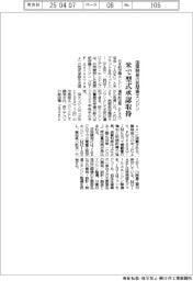 国際開発の民間機エンジン 米で型式承認取得