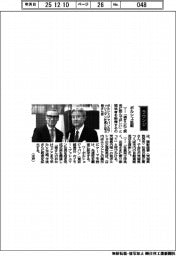 経営ひと言/関彰商事・関正樹社長「ポルシェ拡販」