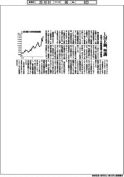 LME銅、堅調 米利下げ継続観測で需要増