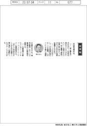 経営ひと言/安川電機・岡久学上席執行役員「収益性高める」
