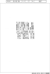 塩野義のグラム陰性菌感染症薬、韓国で販売承認取得