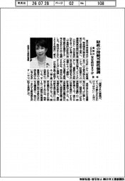 高市首相、財政の持続可能性強調 債務対GDP比 安定的引き下げ