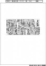 fabula、北欧でコーヒーかすを資源循環