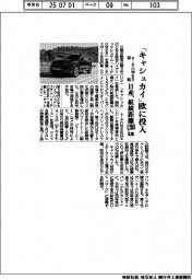 日産、欧に「キャシュカイ」投入 e―POWER搭載、航続距離1200km