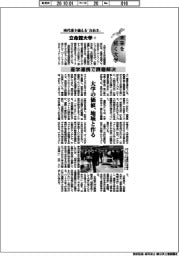 未来を拓く大学/立命館大学(7)産学連携で課題解決