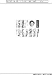 経営ひと言/みずほ銀行・加藤勝彦頭取「対面に力」