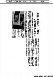 長谷川機械、5軸MC、彫刻・旋削加工に対応