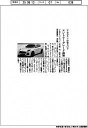 マセラティ、中型SUV「グレカーレ」にエントリーグレード追加