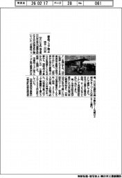 埼玉・川口市、産品フェア廃止