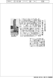 CO2分離回収設備 川重など年内実証 を公開