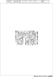 5月の建設工事受注4・7%増