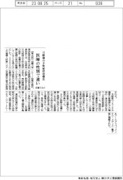 近畿大など、 月経前の不快症状治療法 医師の性別で違い