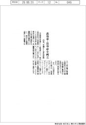 出光、有機EL青色材料の高効率・長寿命を両立