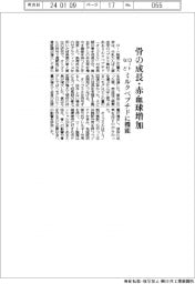 ミルクペプチドに骨成長・赤血球増加機能/ロートなど発見