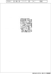 日本公庫、栃木で創業融資28・1%増