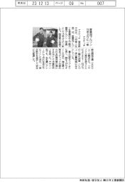 アクティオ、営業用ブルゾンを15年ぶりに一新