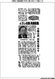 揺らぐ世界秩序 日米関係を問う(上)丸紅経済研究所社長・今村卓氏