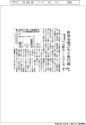 製造業向けロボの27年世界市場、2兆円超 自動化ニーズけん引 富士経済予測