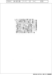 ミスミグループ本社、板金溶接調達 楽に