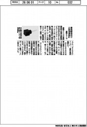 東陽テクニカ、車両開発向け 小型加速度計