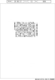 NTT東日本 三浦半島の防災強化