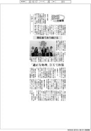激動の経営/シゲン(4)開拓者であり続ける