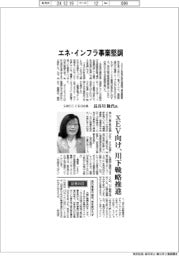 インタビュー/SWCC CEO社長・長谷川隆代氏 エネ・インフラ事業堅調
