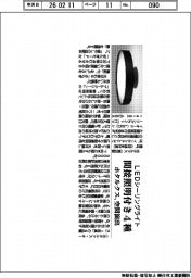ホタルクス、間接照明付きLEDシーリングライト 空間演出