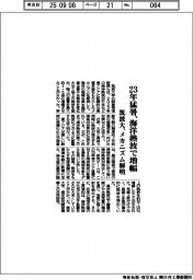 23年猛暑、海洋熱波で増幅 筑波大、メカニズム解明
