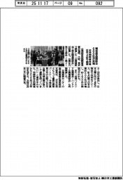 台湾経済部国際貿易署/精密部品商談会600社が来場、日本3カ所で開催