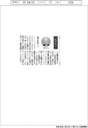 経営ひと言/第一三共・奥沢宏幸社長「雲行き怪しく」