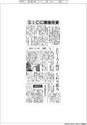 インタビュー/東海カーボン社長・長坂一氏 SiCに積極投資