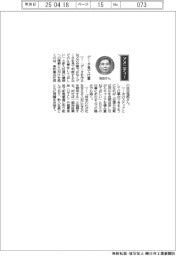 経営ひと言/東和薬品・吉田逸郎社長「データ見て仕事」
