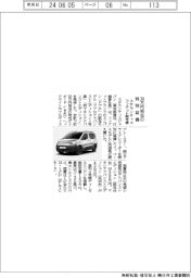 ステランティス、フィアットの限定車 30万円相当の特別装備