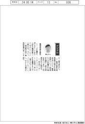経営ひと言/スプワット・横山卓矢CEO「機械学習を普及」