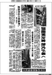 課題解決案、数式が導く ORの適用領域拡大
