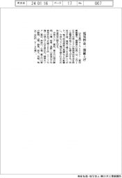 サーラeエナジー、電気料金一部値上げ