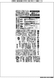 エコノミストが解く生活の経済学(9)ロボタクシー、実証進む