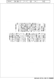 特許庁、大学向けオープンイノベ指南書をウェブで公開