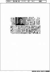 アドビとPFU、「AIが使える」PDFを訴求