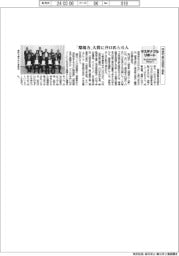 サステナブルリポート/持続可能な経営で表彰